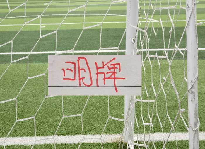 这次斯卢茨基要被动打明牌！不过申花最后出场比赛 都有好事